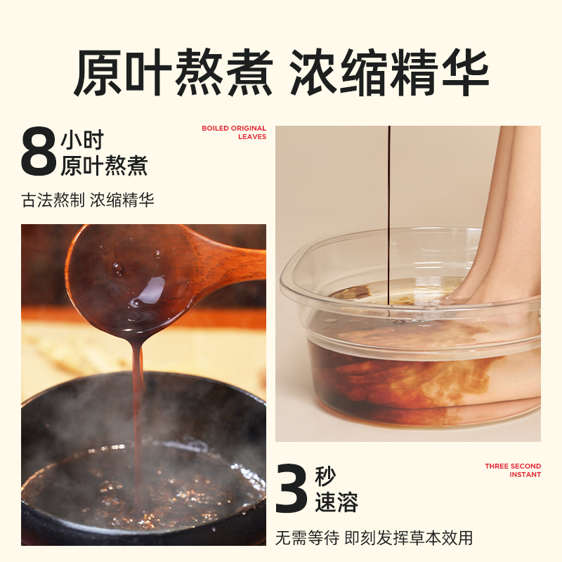 元气达人双椒暴汗足汤5包/袋YQ00227高清大图