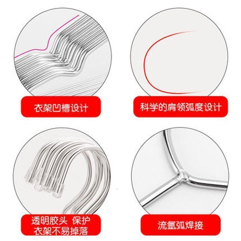 不锈钢实心晾晒衣架 加粗家用成人儿童挂衣服架多色多款多功能生活日用家庭清洁生活日用洗晒用品衣架