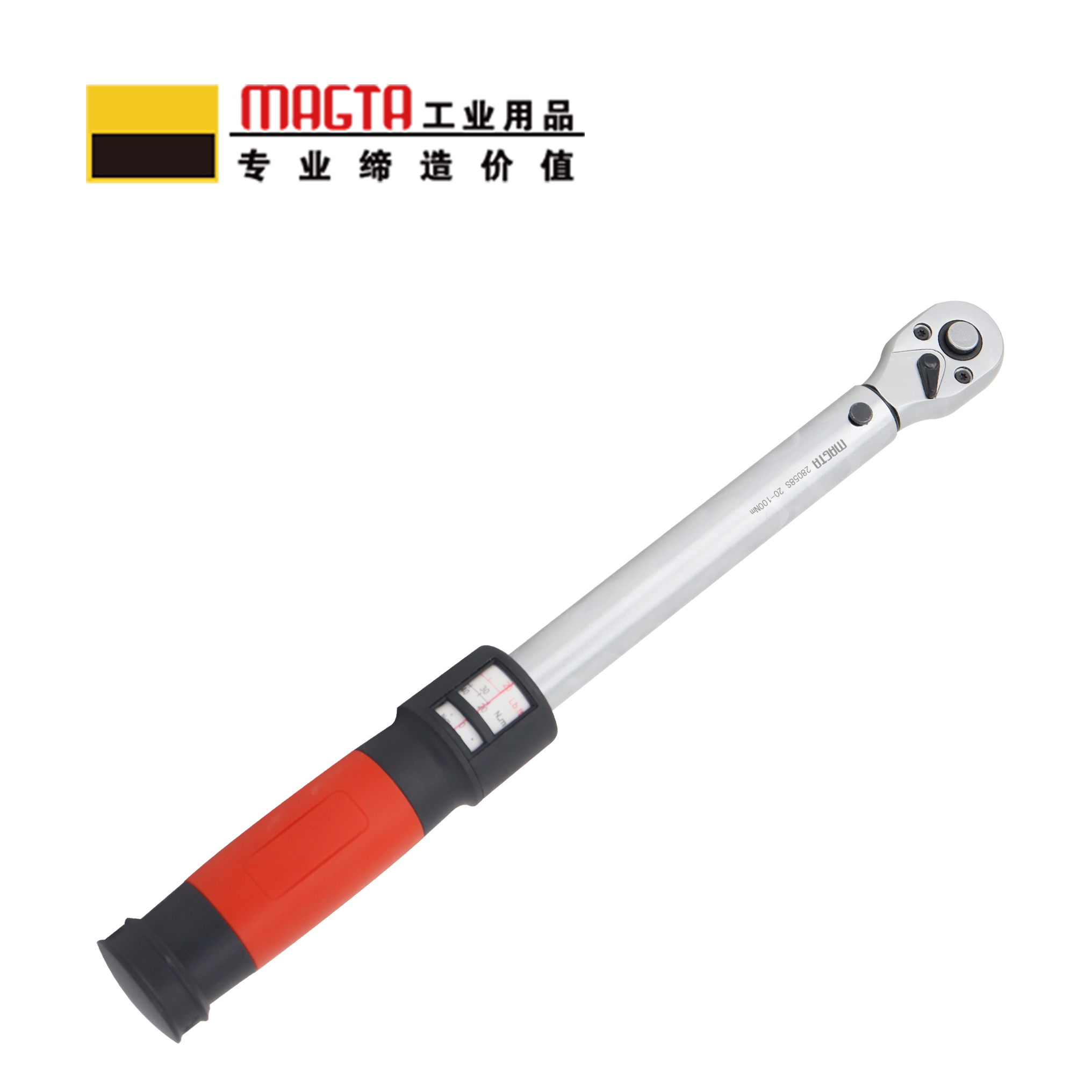 玛吉塔工(MRO MAGTA)机械视窗式扭力扳手 28058S 20-100N.m高清大图