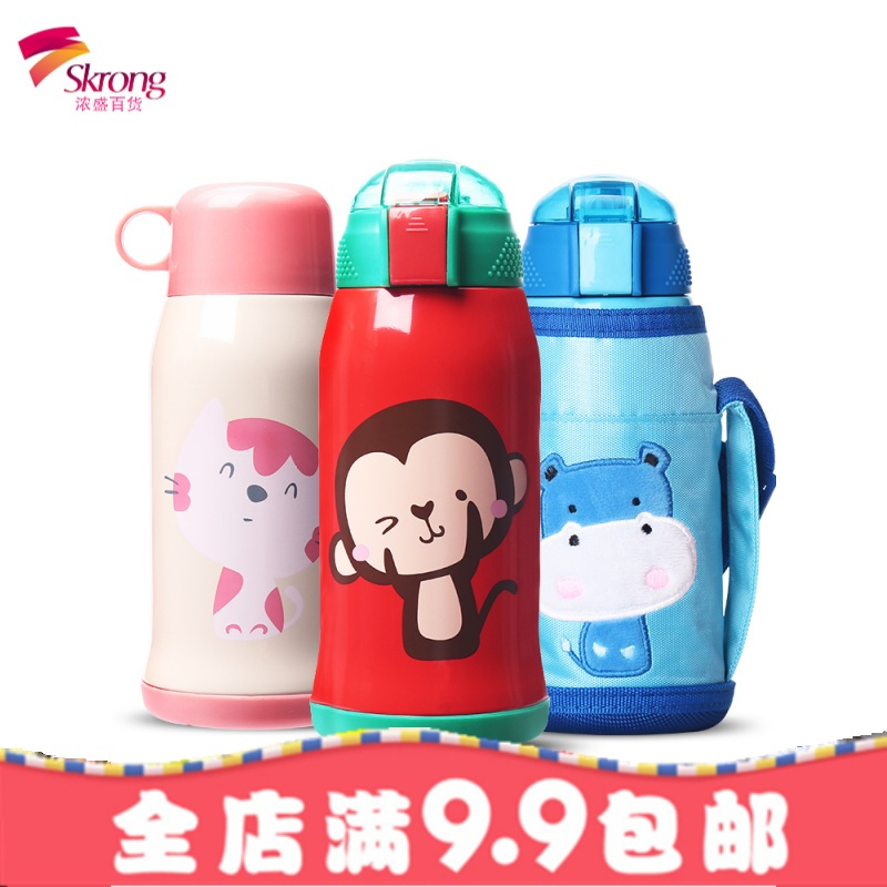 儿童保温杯带吸管两用不锈钢水壶小学生幼儿园防摔宝宝水杯