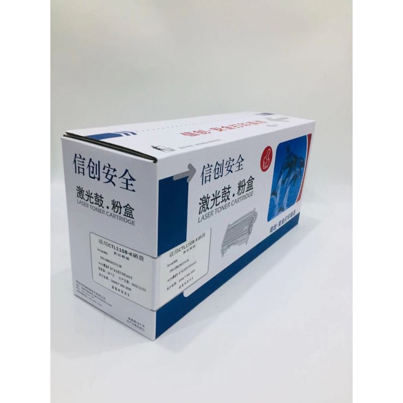 信创安全CTL-1108K硒鼓 适用于奔图CM1108ADN/CP1108
