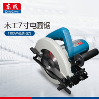 东成电圆锯M1Y-FF02-185手提电锯_7寸木工板铝塑板切割圆盘锯工具 M1Y-FF02-185标配