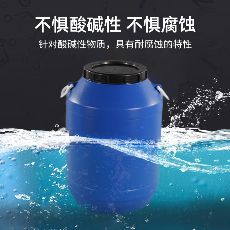 堇柏 储水桶 25L 个高清大图