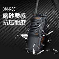 易信(YSHON)DM-R88 数字对讲机 户外物业酒店自驾游民用商用手台黑色