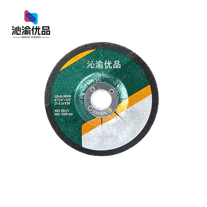 沁渝优品 切割片 外径100mm*内径16mm*厚度6mm 片高清大图