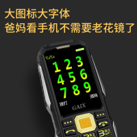 关爱心R9 电信2G黑色 老人机超长待机直板老人手机大屏大字大声移动老年手机正品学生机