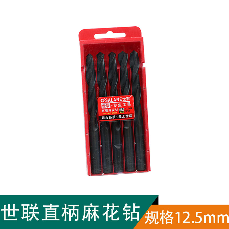 世联硬质合金直柄麻花钻 12.5mm*151mm 盒高清大图