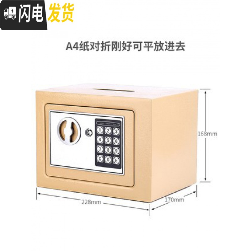 三维工匠密码箱存钱罐带密码带锁储钱盒子防盗小型金钱家用小孩摔不破 高20宽31深20cm(超大号投币黑)储蓄罐高清大图