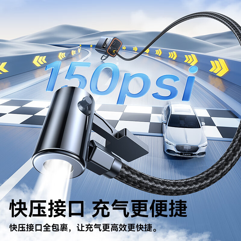 倍思 超迷你充气泵 黑色(含:气管*1+气嘴*3+12V点烟器电源线 3M*1)