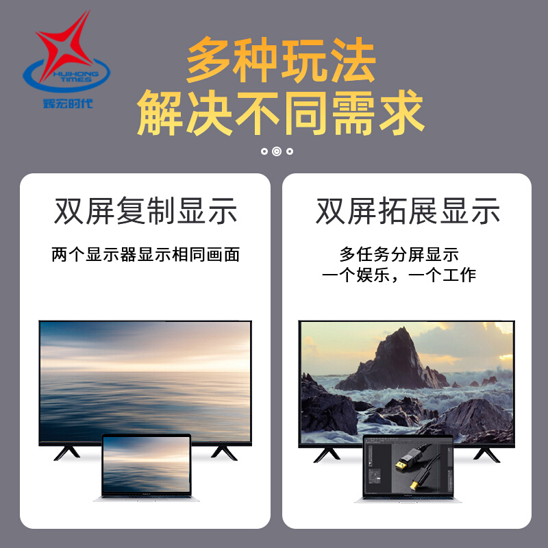 视频转接线公对公转换头高清4K视频线电脑连接显示器电视机投影仪