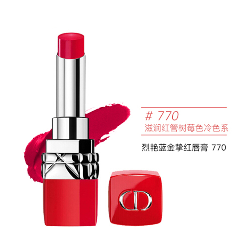 [国内专柜版]迪奥(Dior)烈艳蓝金挚红唇膏3.2g #770