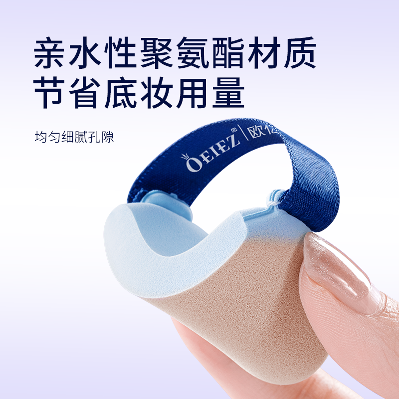 [5片装]粉扑气垫干湿两用超软不吃粉化妆散粉饼粉底液专用海绵定妆美妆蛋