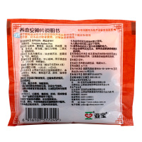 亚宝 养血安神片 50片 滋阴养血,宁心安神。用于阴虚少血,头晕心悸,失眠健忘。