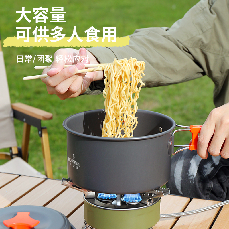 Hodtown何大屋 户外露营轻便锅具套装 HDW1907高清大图