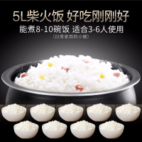苏泊尔(SUPOR) IH电磁智能电饭锅 5L SF50HC735 精铁球釜内胆电饭煲预约定时 柴火饭