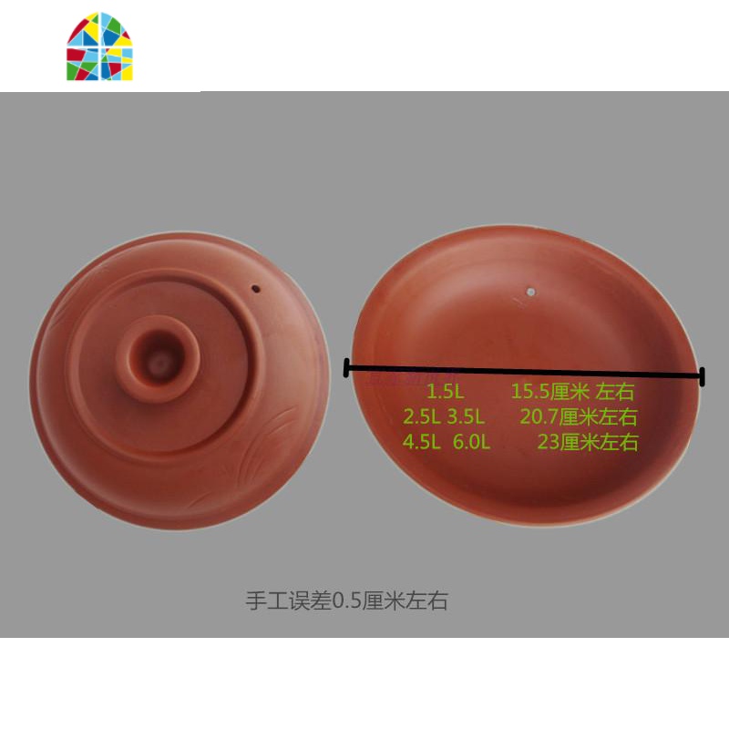 亏本紫砂锅1.5/2.5/3.5/4.5/6L内胆配件通用电炖锅陶瓷盖子 FENGHOU 2.5L(内胆)高清大图