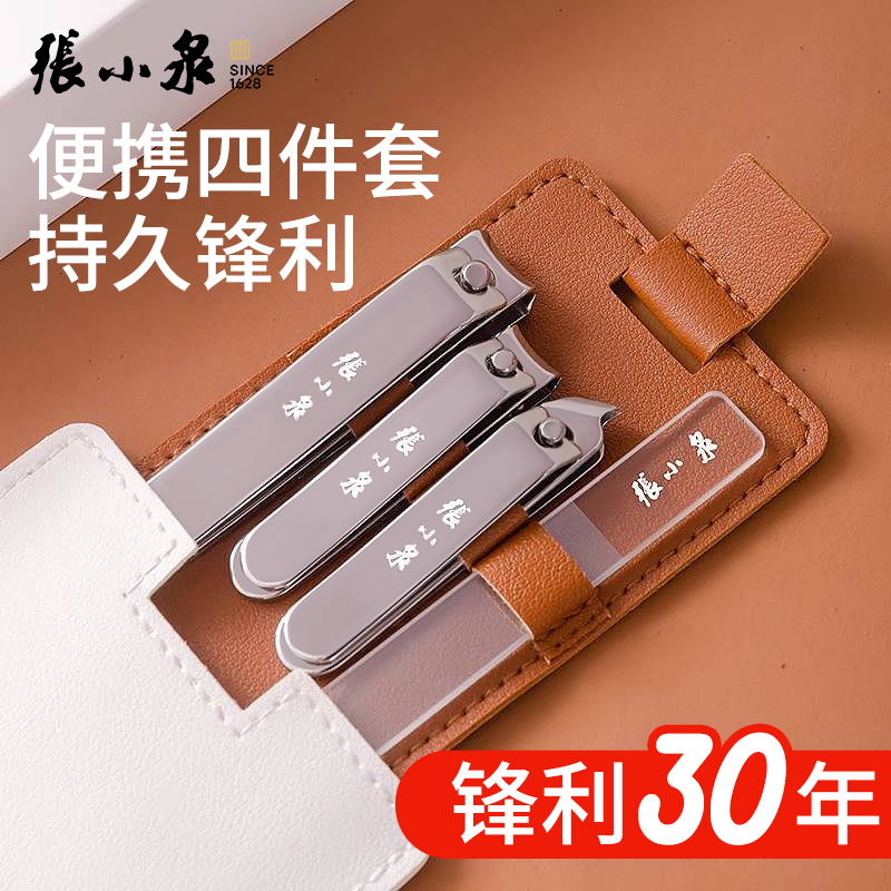 张小泉指甲刀五件套不锈钢指甲剪斜口指甲钳家用修甲刀挖耳勺8138高清大图