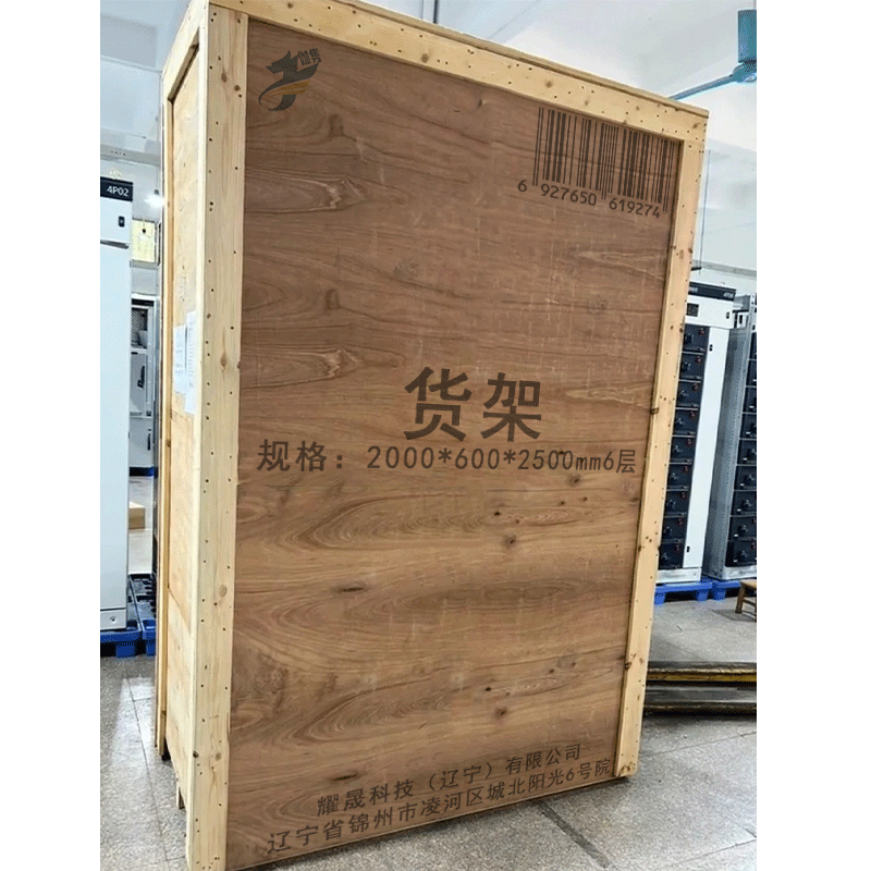 伽隽 货架 2000*600*2500mm6层 组高清大图