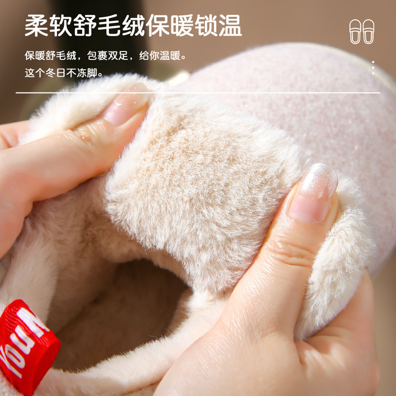 MT-5752新款棉靴冬季新款棉鞋加绒保暖家居外穿棉鞋包跟保暖棉靴