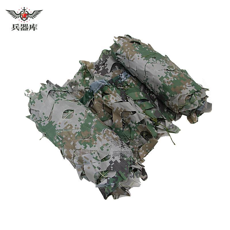兵器库 制式迷彩伪装网防晒遮阳网防航拍雷达 数码迷彩伪装网
