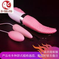 女用跳蛋舌头成人自卫慰器情趣欲仙性工具震动棒高潮用品系列