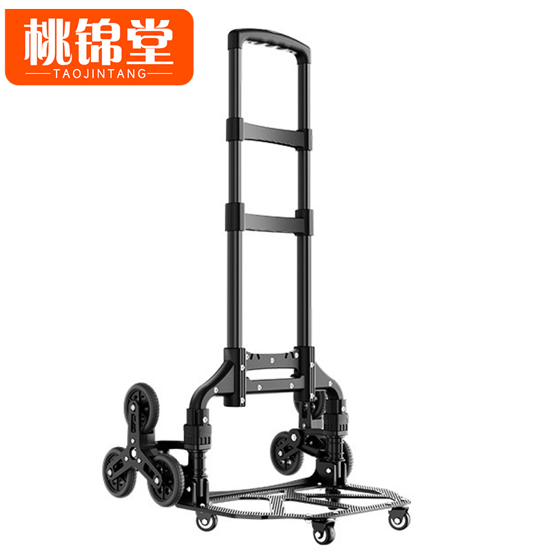 桃锦堂 手拉车 手拉车承重80kg个