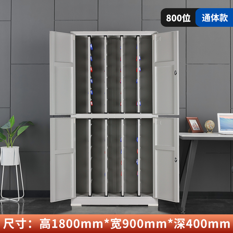 易企采 办公钥匙柜物业钥匙管理柜汽车钥匙箱中介租房钥匙整理收纳柜 800位通体带钥匙牌钥匙款 800位通体带钥匙牌钥匙款