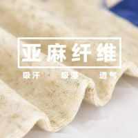 七匹狼亚麻休闲男袜(LY)