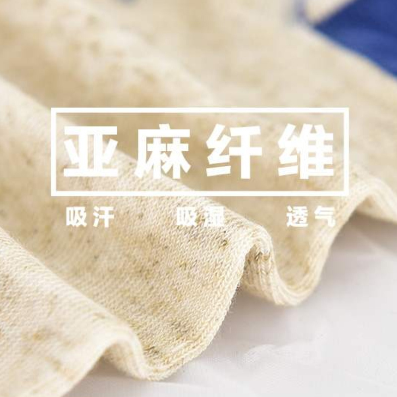 七匹狼亚麻休闲男袜(LY)