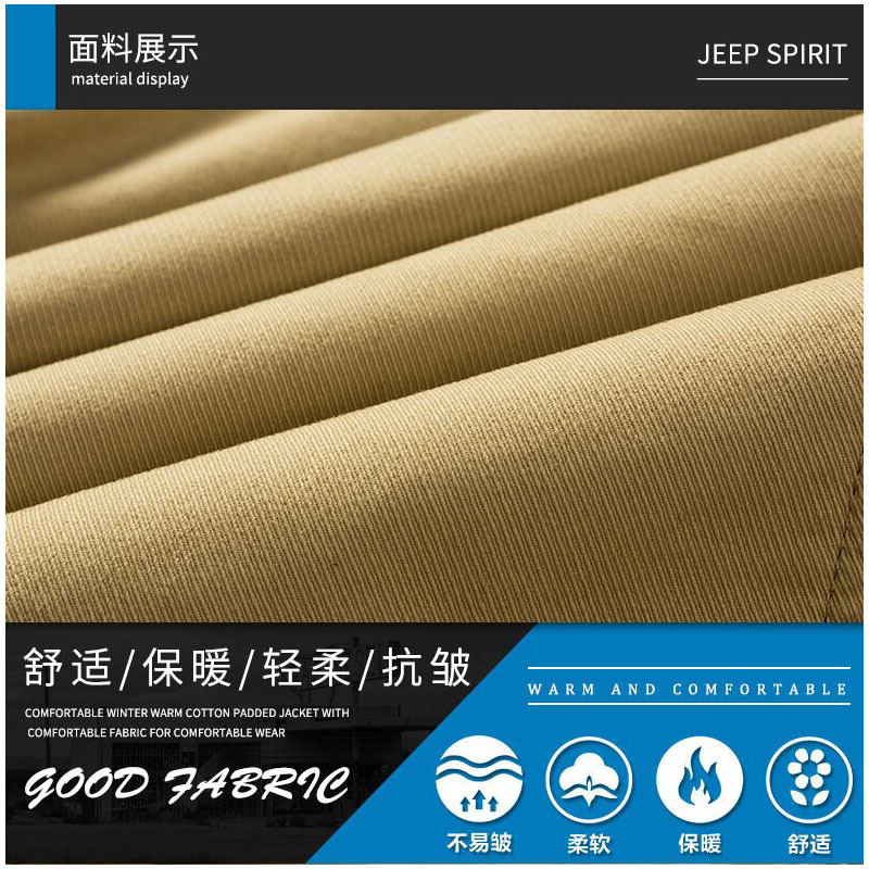 JEEP吉普男士夹克冬季中年男士加厚保暖休闲外套翻领棉服加绒棉袄纯棉休闲上衣
