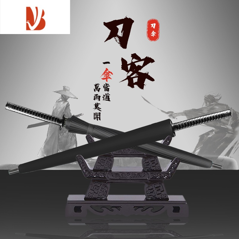 敬平武士雨伞长柄男士超大号日系个性创意帅气高颜值直柄刀伞剑伞