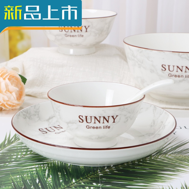 haoyangdao10个装景德镇碗家用米饭碗小碗
