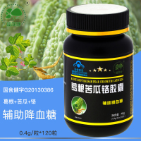 益庭健苦瓜葛根铬胶囊 120粒*3瓶药店正品苦瓜素植物胰岛素葛根提取物吡啶甲酸铬元素成人中老年人老人辅助降糖消渴胶囊丸