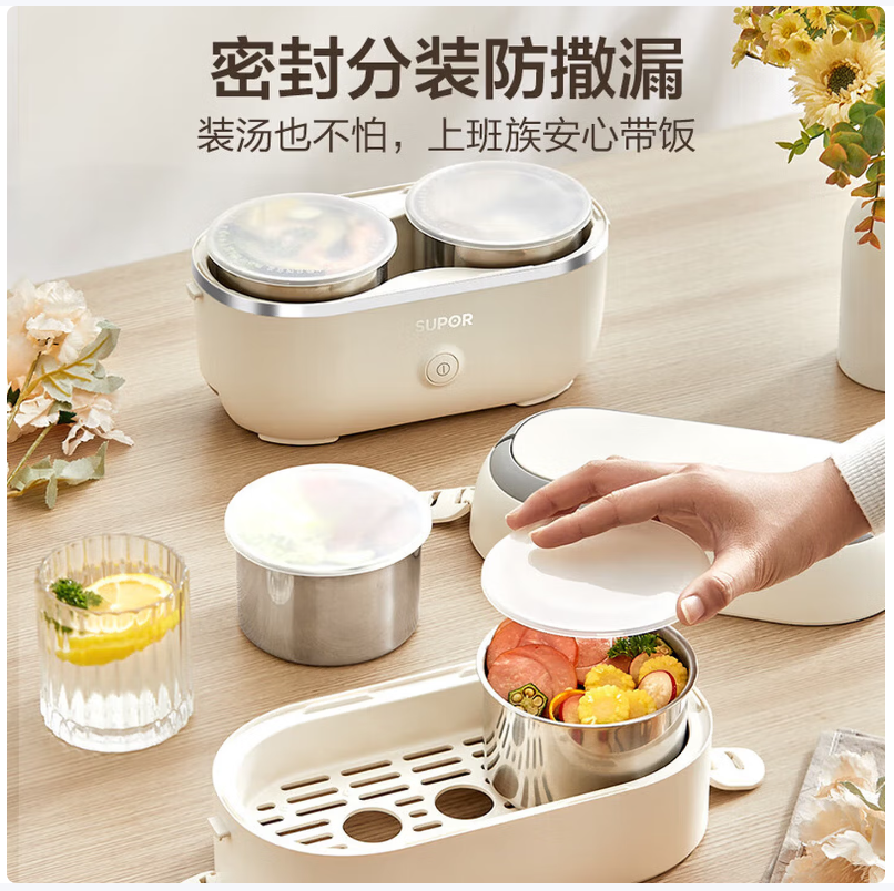 苏泊尔SUPOR多功能电热饭盒大容量便携式保温保冷双层设计健康节能高清大图