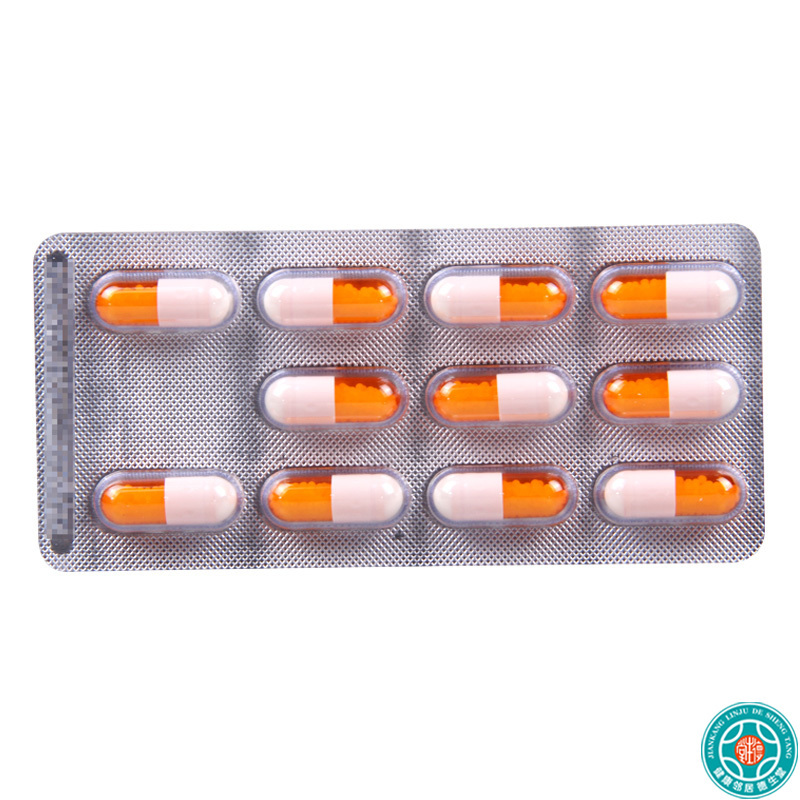 [4盒]仁和布洛芬缓释胶囊0.3g*22粒/盒*4盒关节痛牙痛肌肉痛神经痛感冒发热