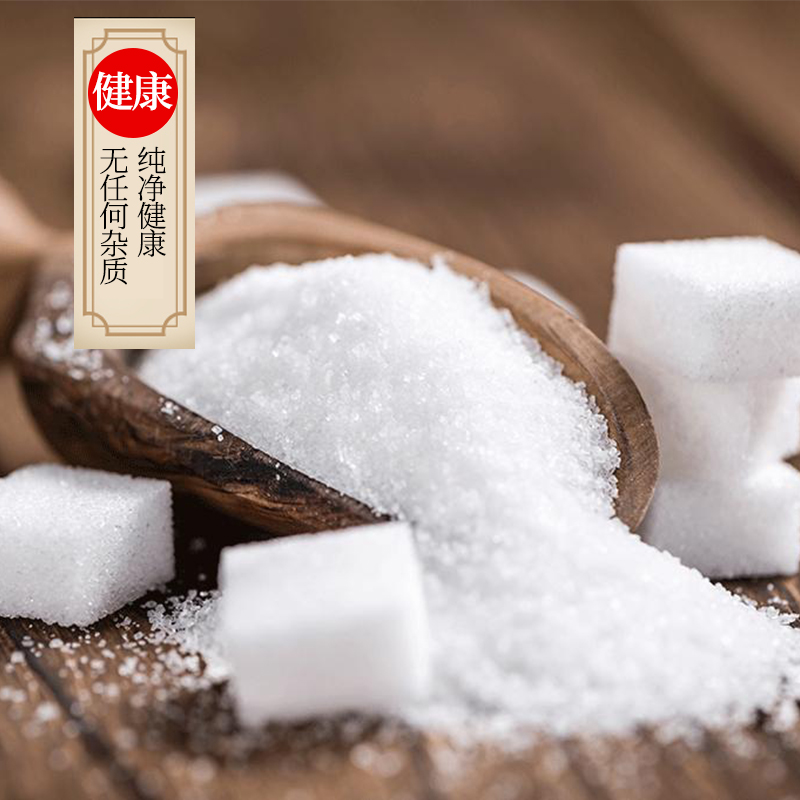 海七调味品食糖白砂糖500g高清大图