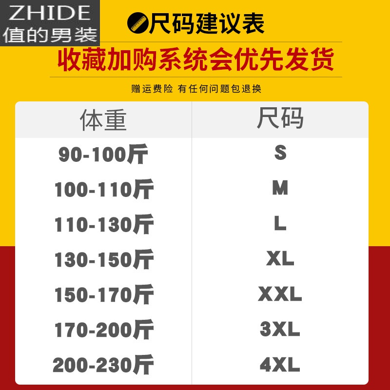 SUNTEK秋季棉长袖t恤男白秋冬加绒半高领内搭中领打底衫秋衣服T恤