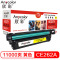 欣彩(Anycolor)CE262A硒鼓(专业版)AR-4025Y黄色648A 适用惠普CP4025N CP4525