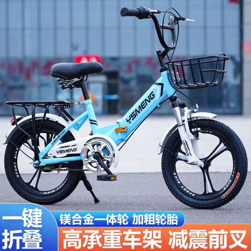 折叠自行车8-15岁折叠女款12岁自行车超轻便携中大童避震20寸22寸高清大图