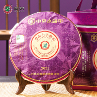 中茶普洱茶水蓝印熟紧压茶357g*7茶饼整提 云南布朗山产区普洱熟普茶叶