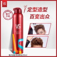 沙宣造型泡沫摩丝泡沫强力持久造型250ml*3支 男士女士通用定型持久