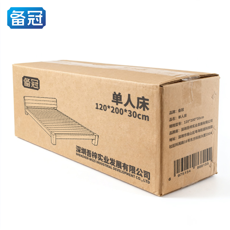 备冠 单人床 120*200*30cm张高清大图