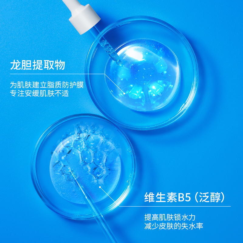 WIS玻尿酸极润面膜24片 熬夜补水保湿收缩毛孔提拉紧致男士女正品