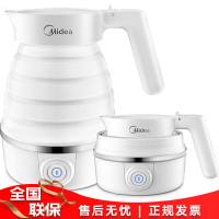 美的(Midea) 电热水壶迷你可折叠便携式小容量旅行电水壶SH06Simple101