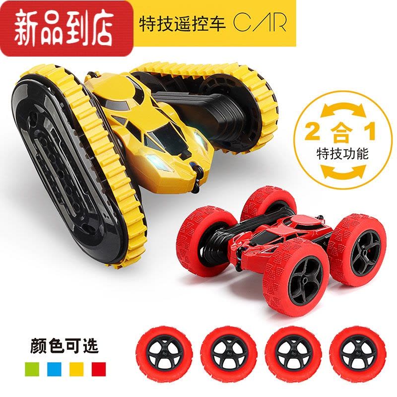 真智力遥控坦克车履带玩具翻滚小汽车儿童男孩充电动赛车多越野攀爬 蓝色[坦克履带+四轮越野]2合1 锂电池*1[玩耍30分图片