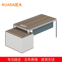 匡大 现代简约办公桌 职员桌电脑桌1.2米 KDT266