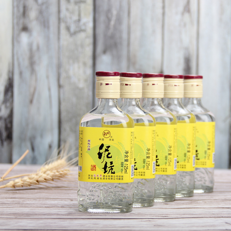 【中华特色】河北供销馆 泥坑 42度小酒 浓香型纯粮食酒小瓶自饮酒 河北邢台特产 125ml*36瓶整箱装