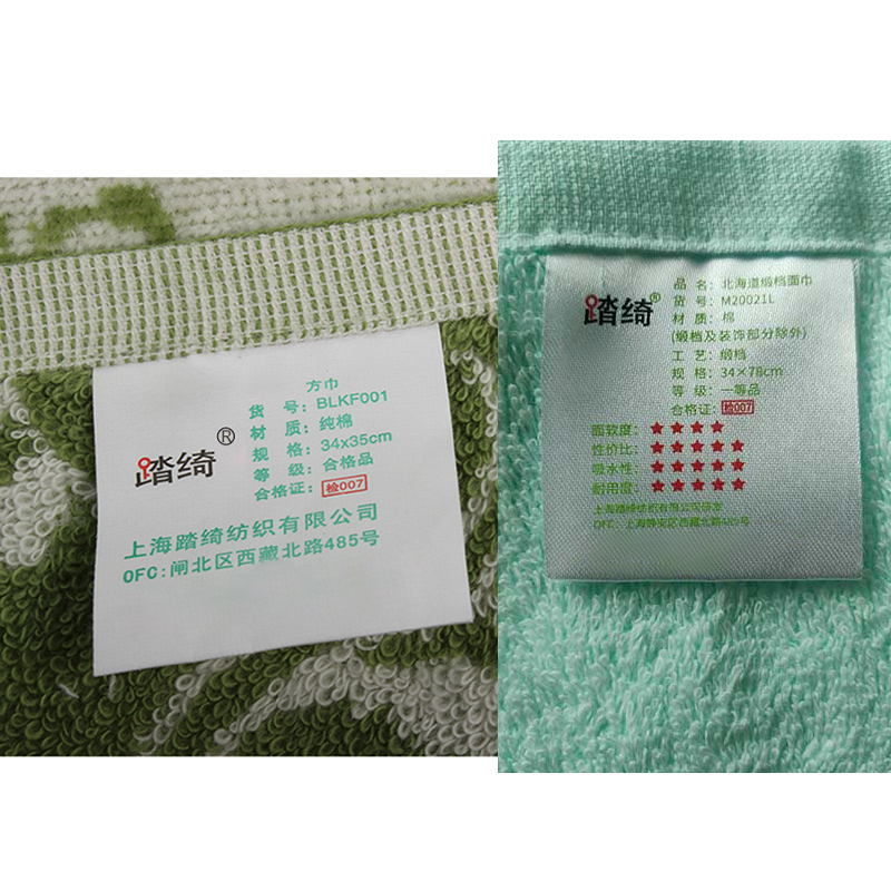 踏绮 北海道缎档面巾&方巾四条装 34*78cm*2+34*35cm*2 盒(颜色随机)高清大图