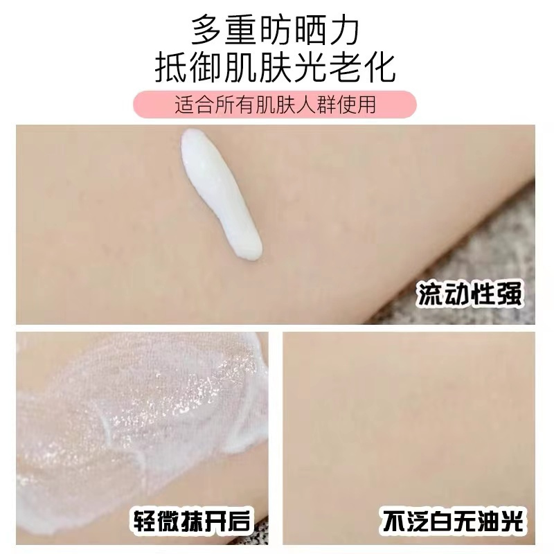 [国内专柜版 正品保证]兰蔻(LANCOME)「小白管」清透水漾防晒乳小样