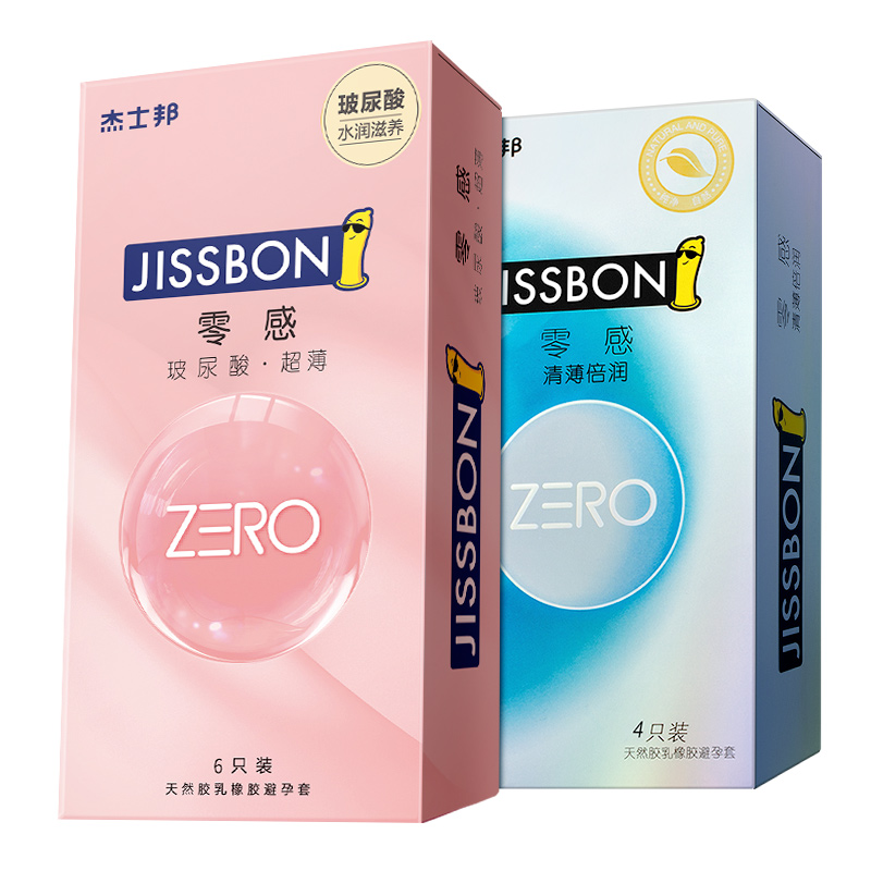 【苏宁自营】杰士邦jissbon零感超薄玻尿酸清薄倍润10只避孕套超薄男安全套性兽正品旗舰男用女用套套计生用品